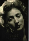 La comedia de China vignette
